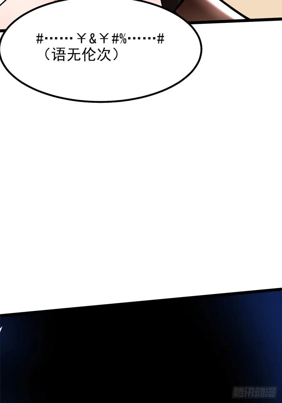 第76话 第50页