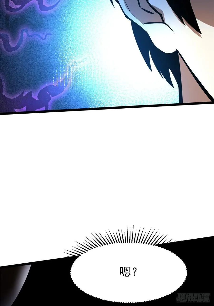 第76话 第53页