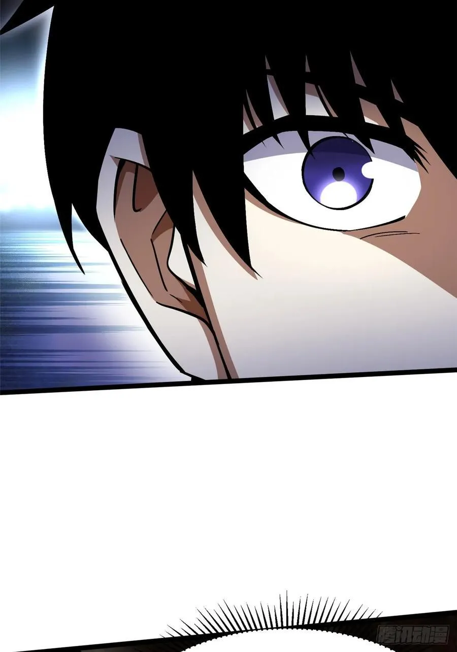 第76话 第54页