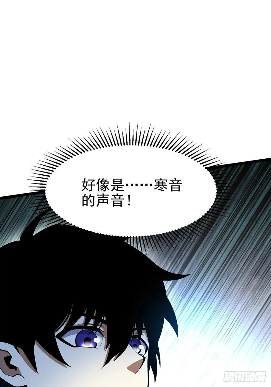 第76话 第56页