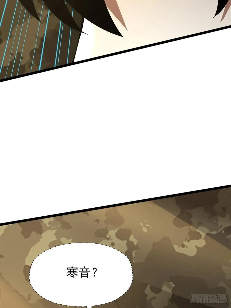第76话 第69页