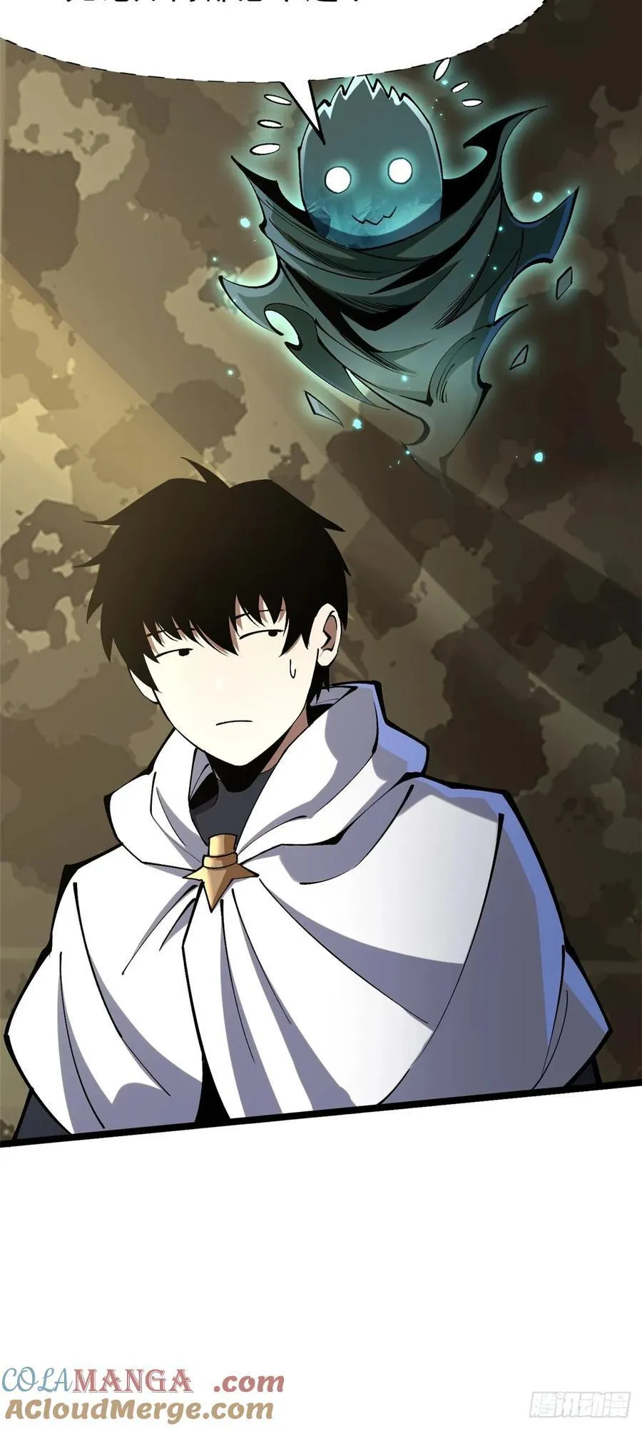 第77话 第7页