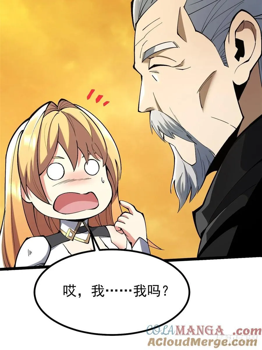 第77话 第16页