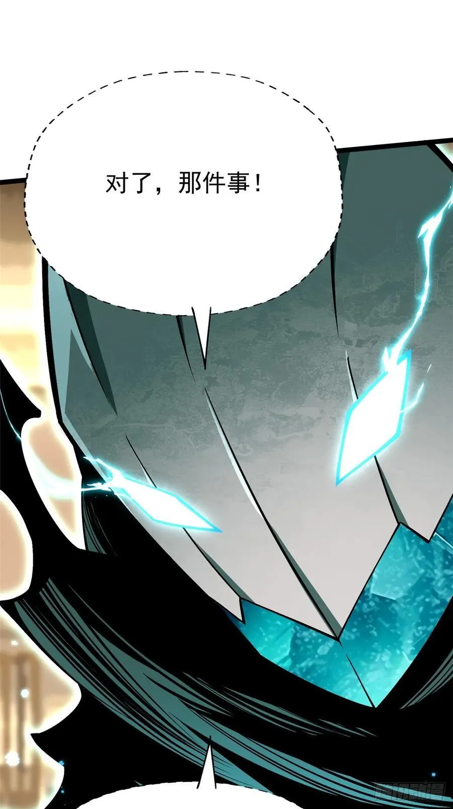 第77话 第30页