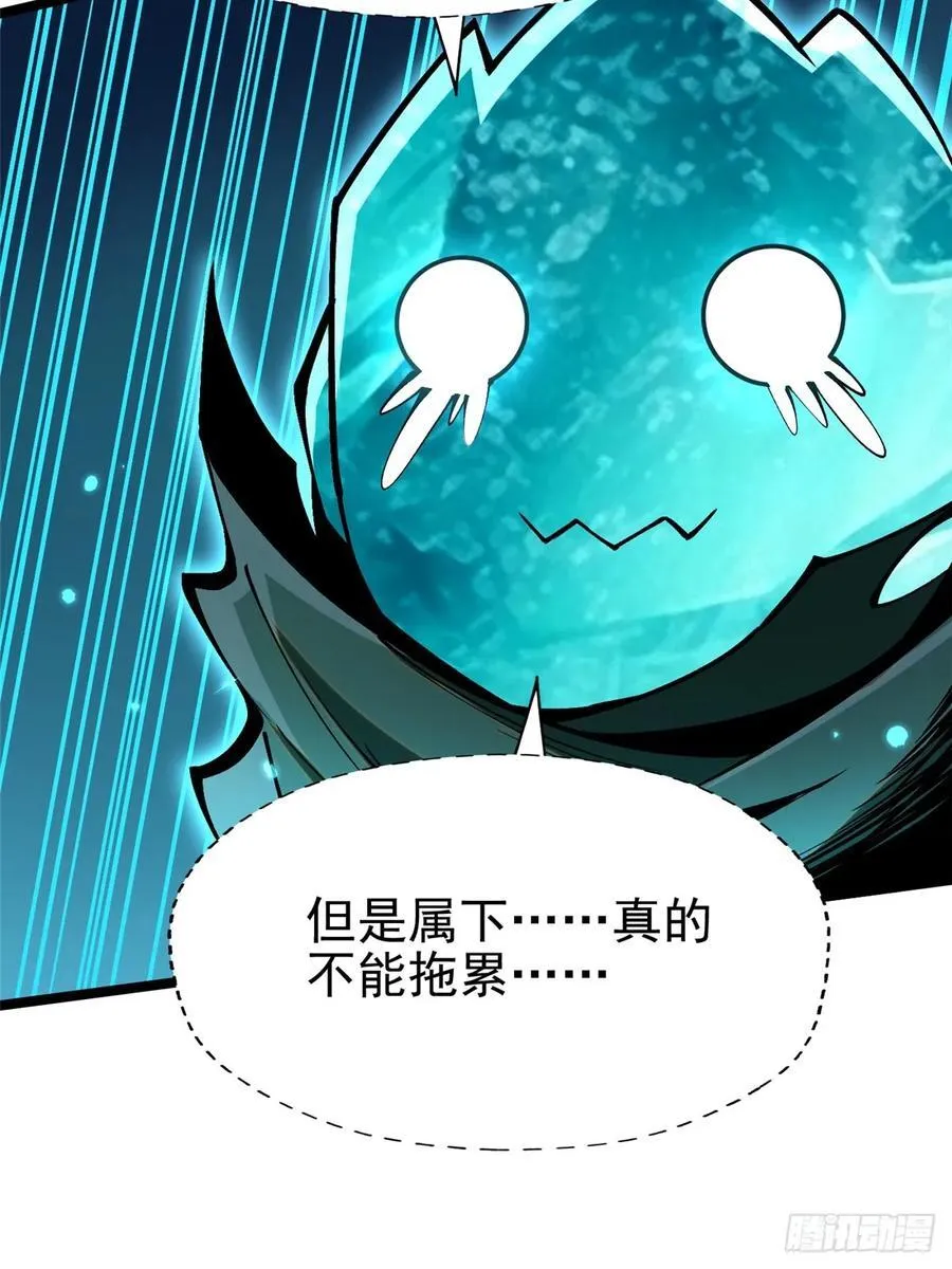 第77话 第45页