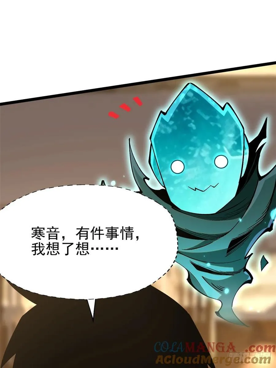 第77话 第46页