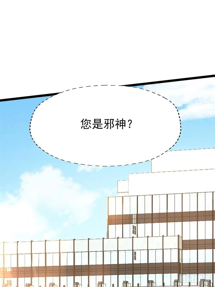 第77话 第48页