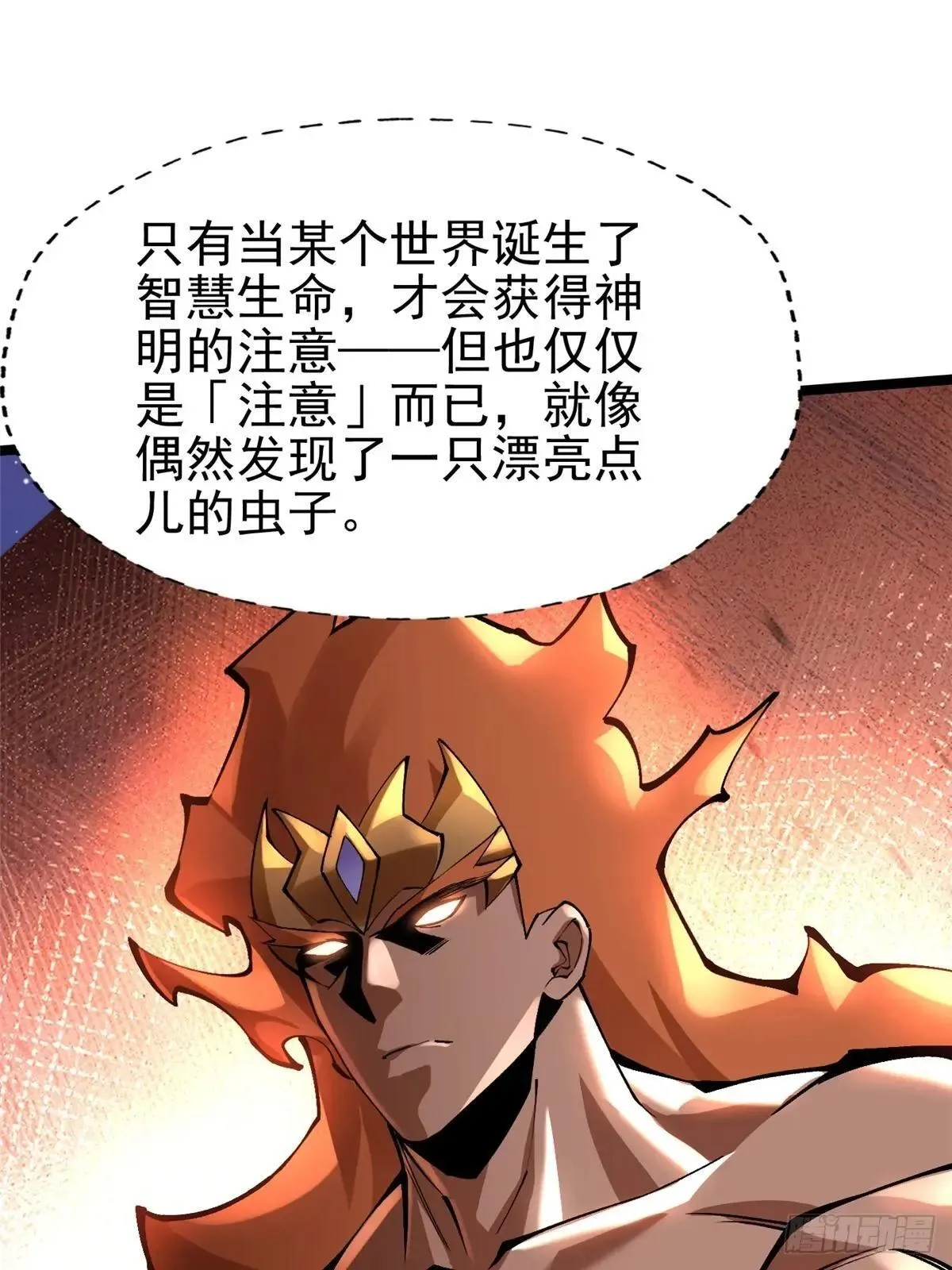 第78话 第18页