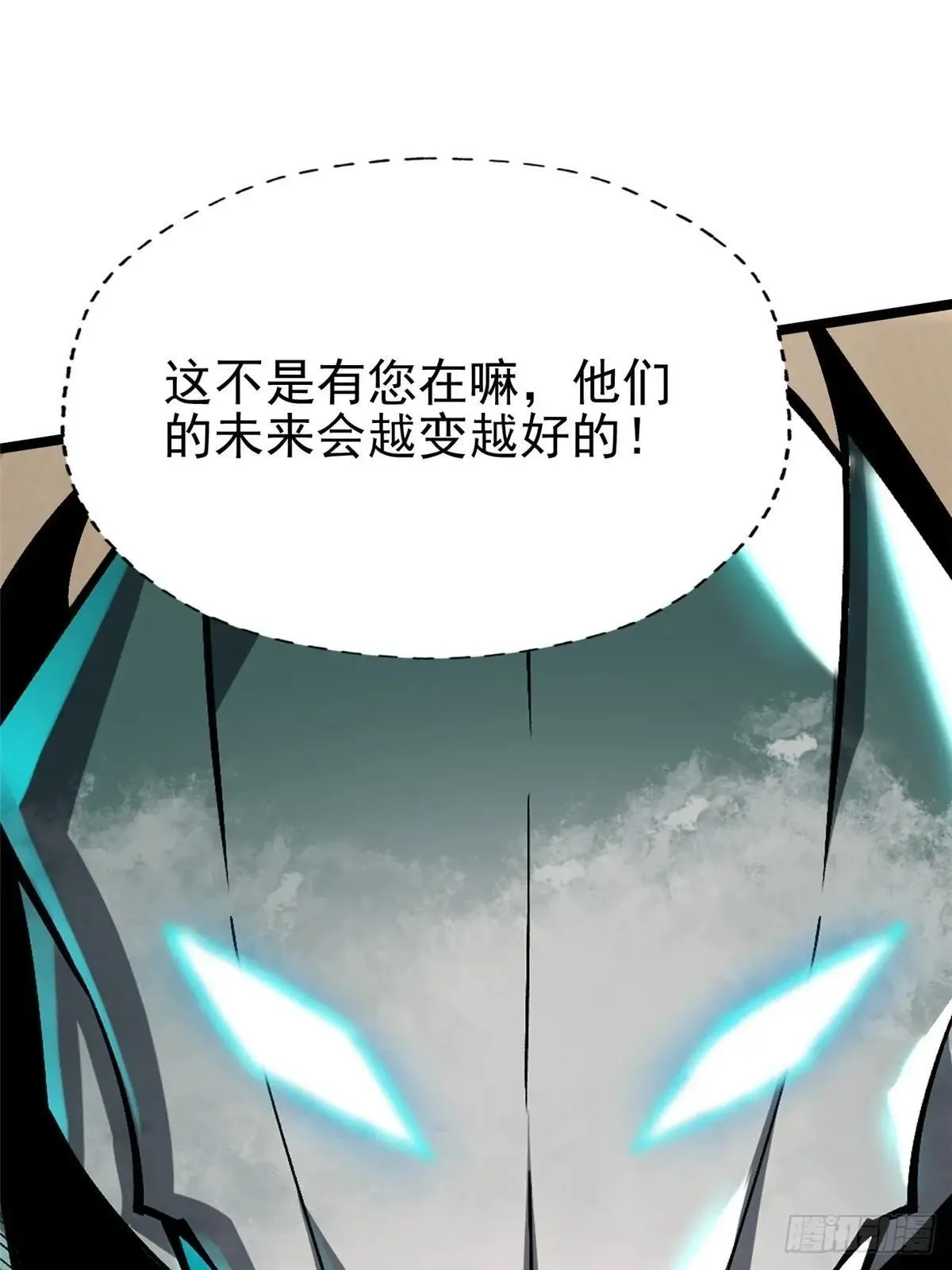 第78话 第24页