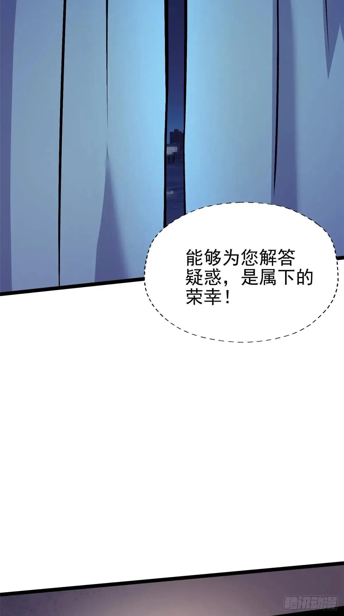 第78话 第48页
