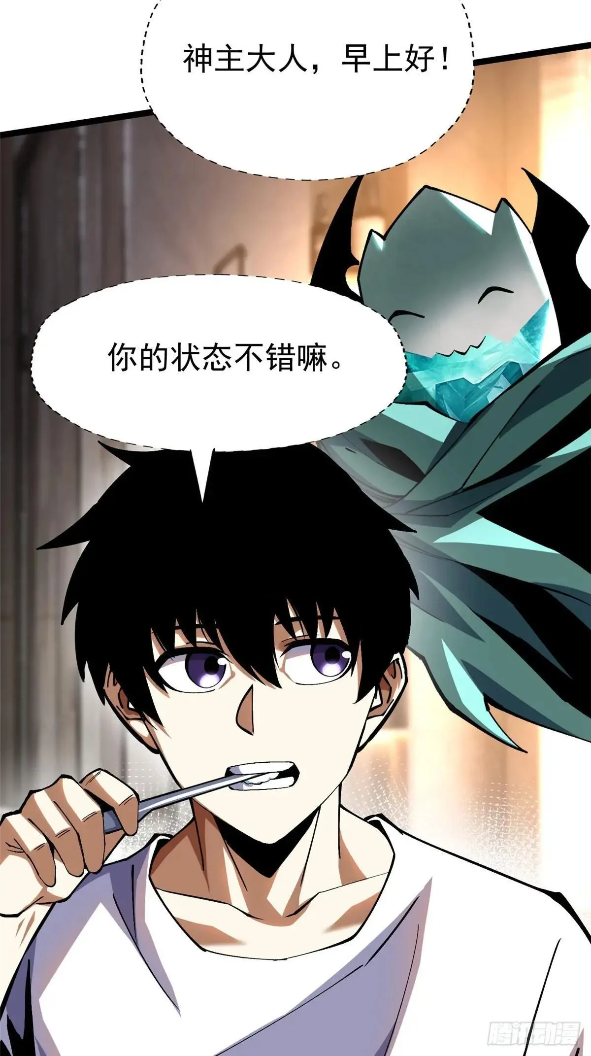 第78话 第50页