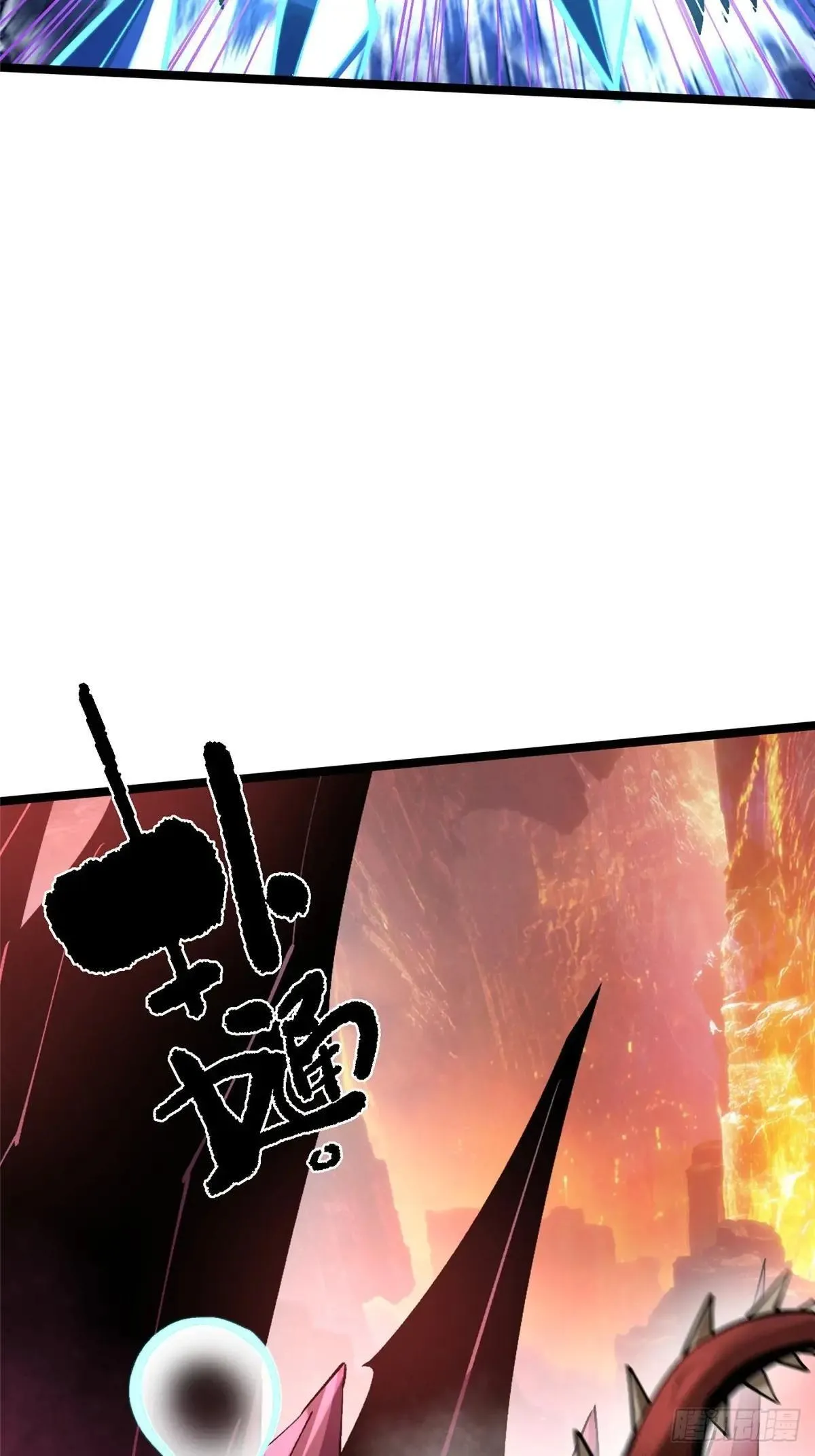 第78话 第58页