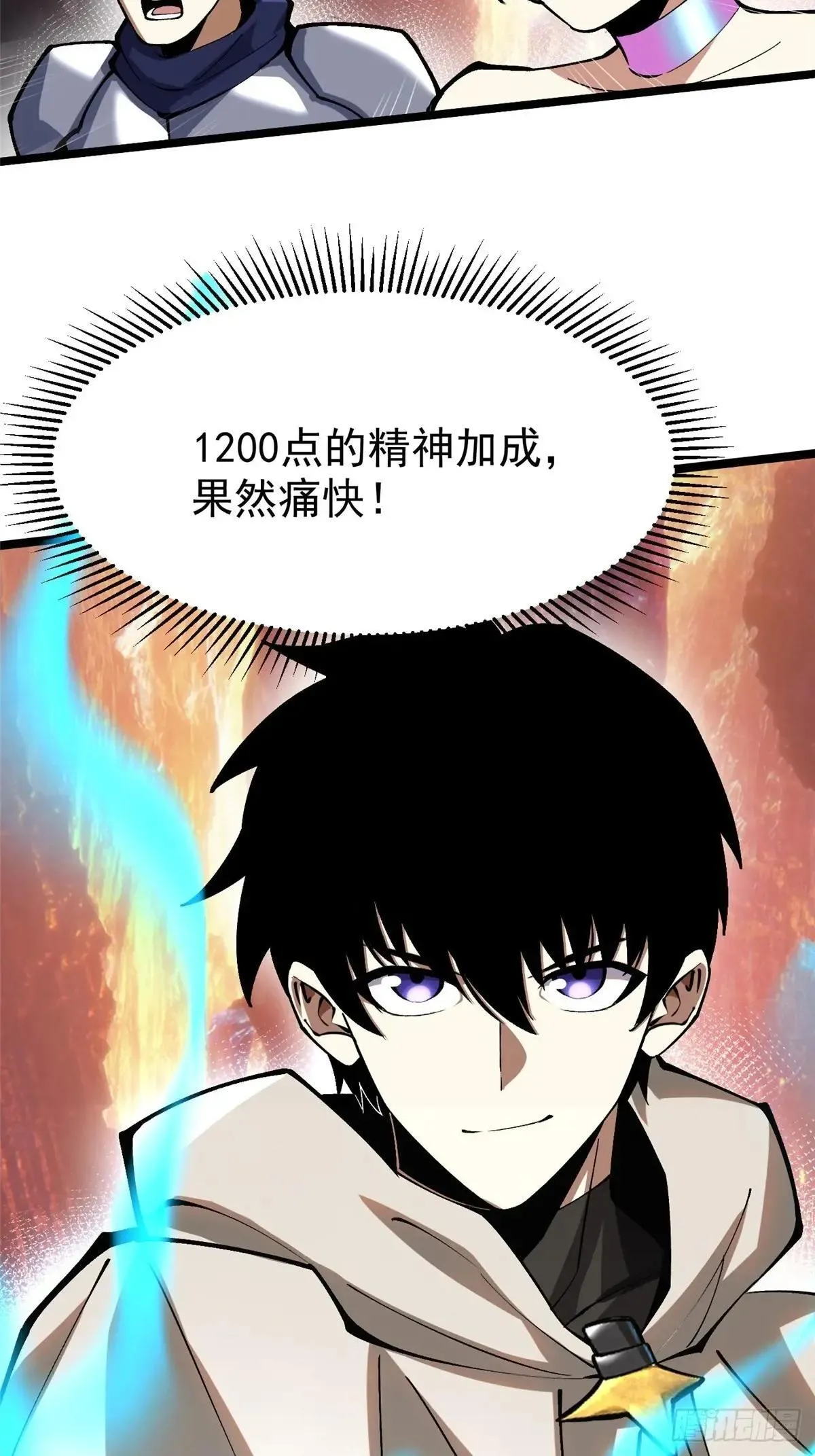 第78话 第60页