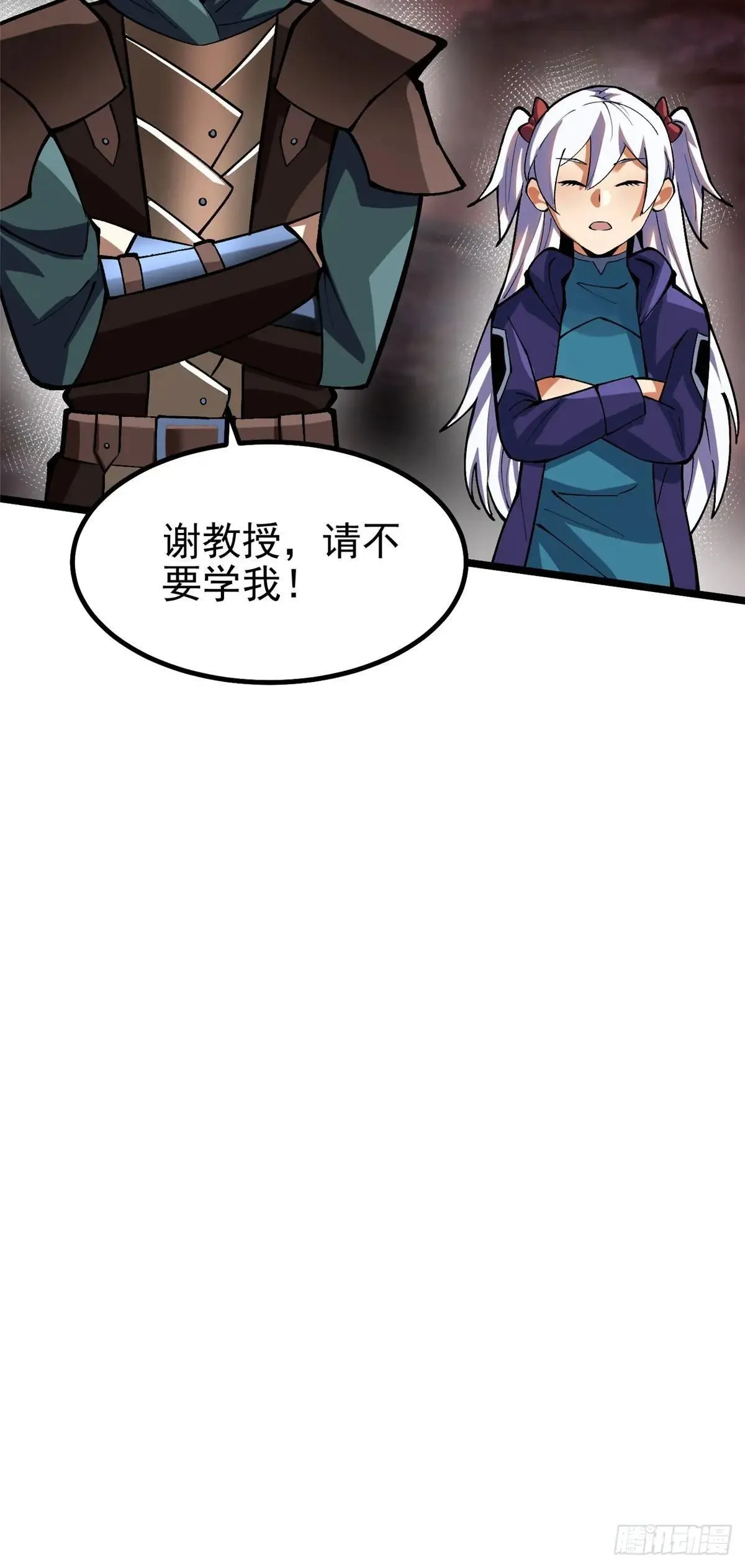 第78话 第63页
