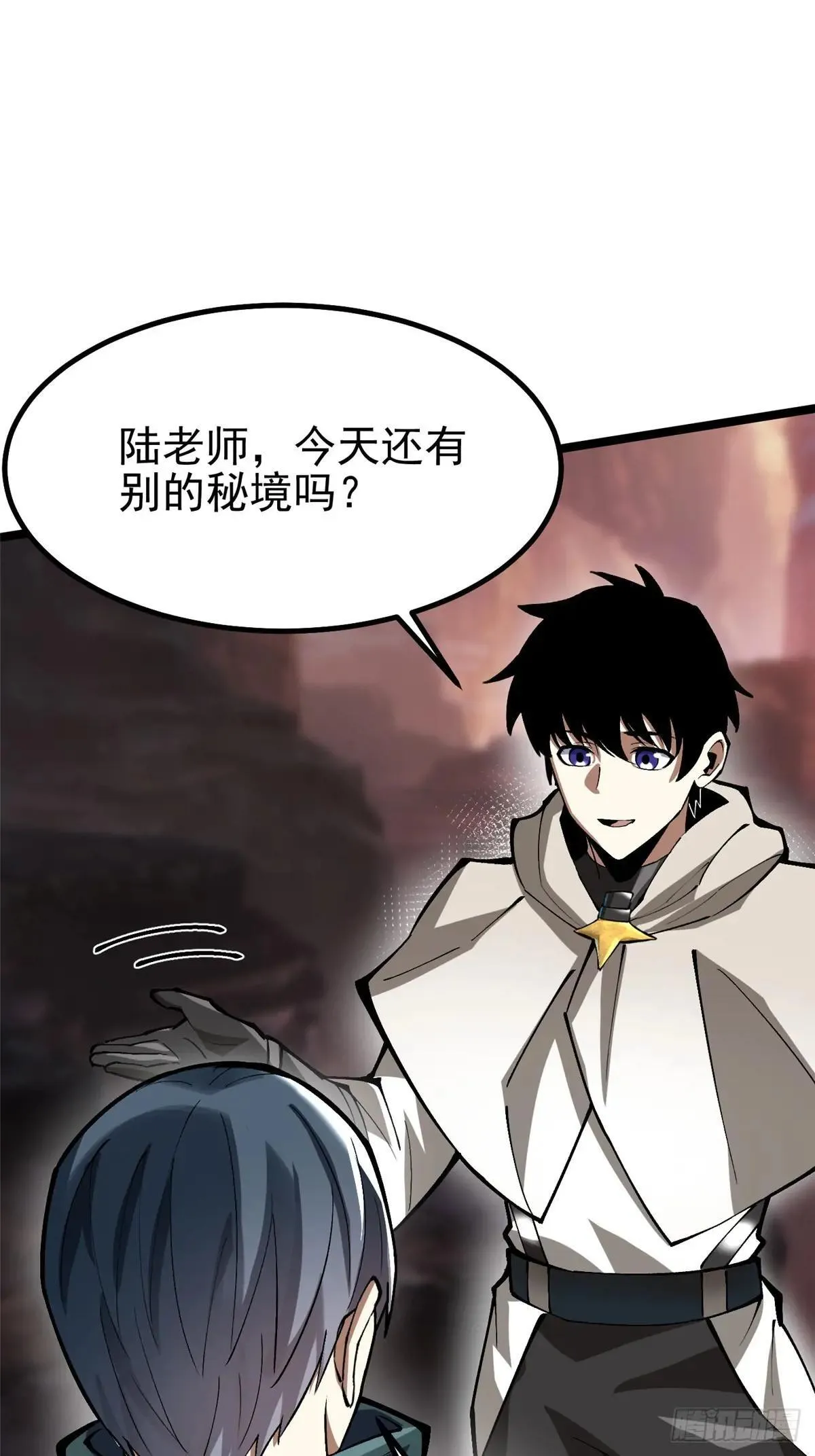 第78话 第64页
