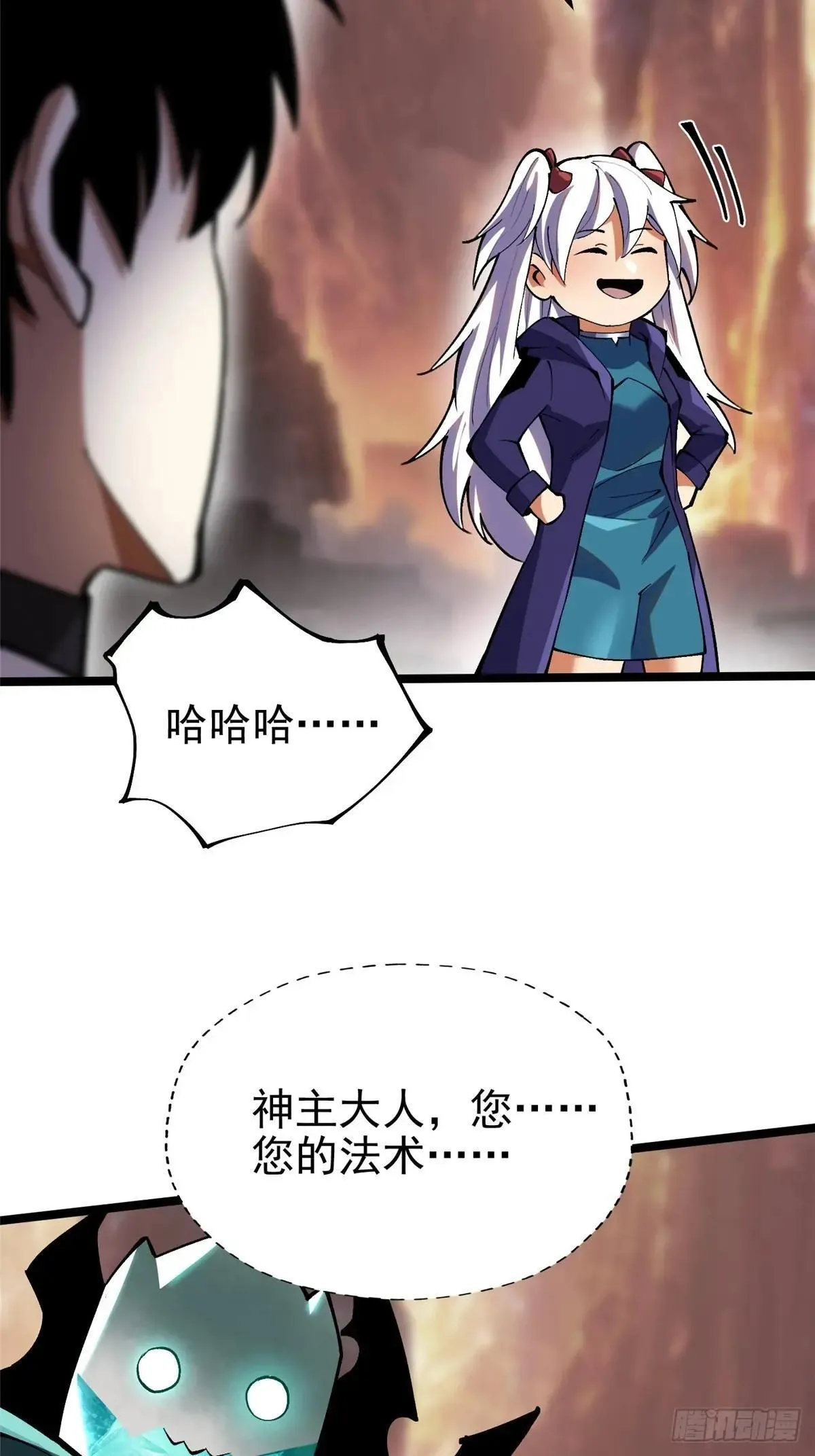 第78话 第71页