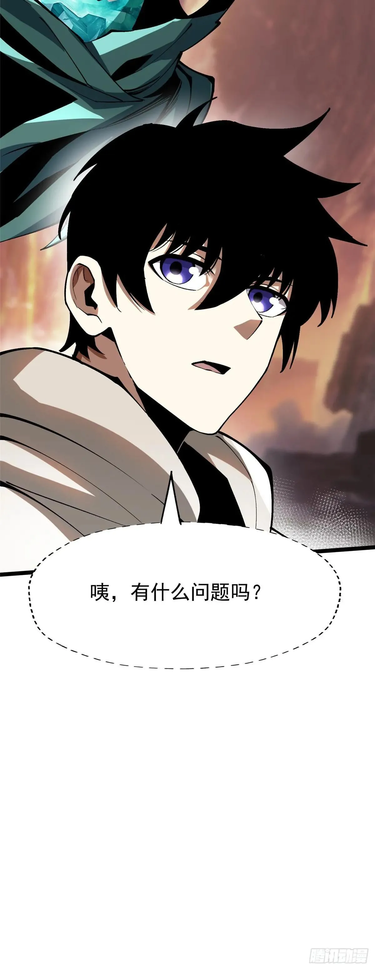 第78话 第72页