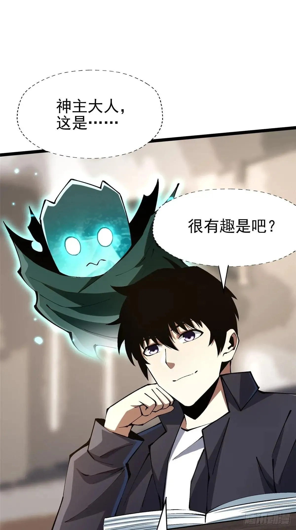 第79话 第8页