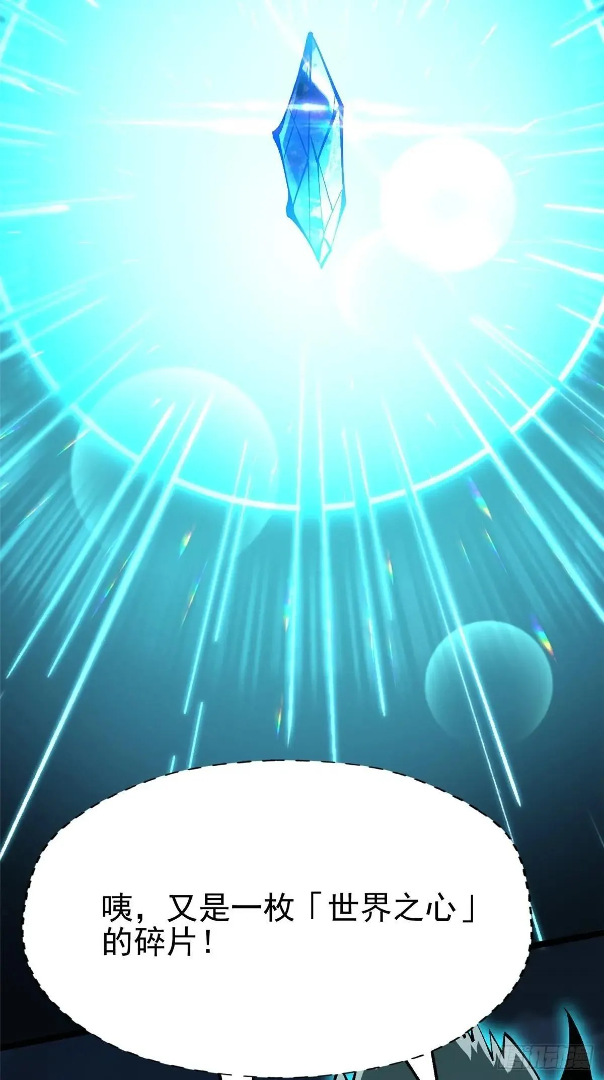 第79话 第28页