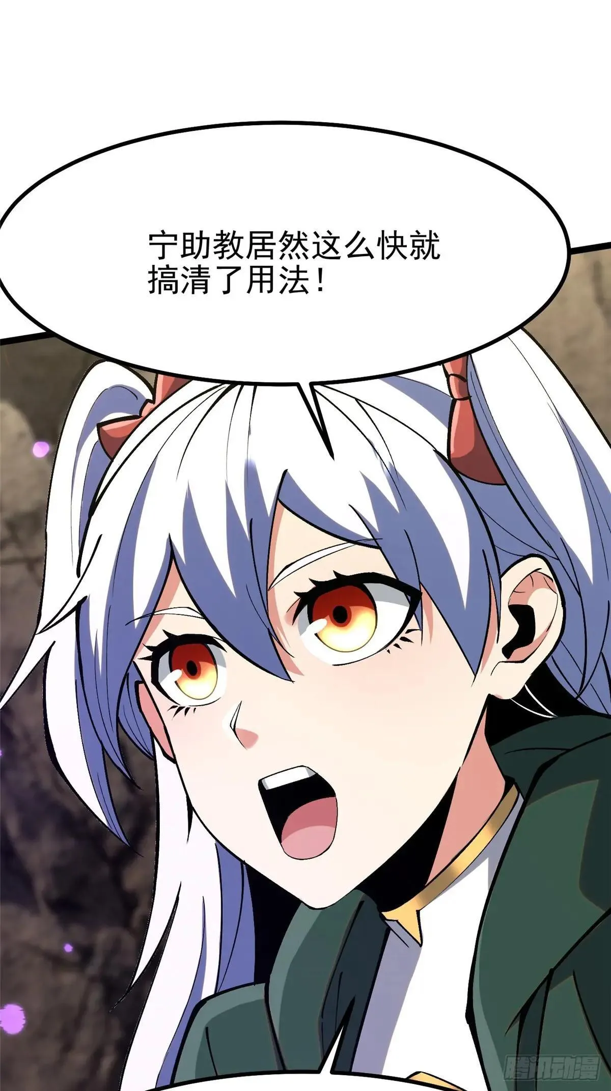 第79话 第41页