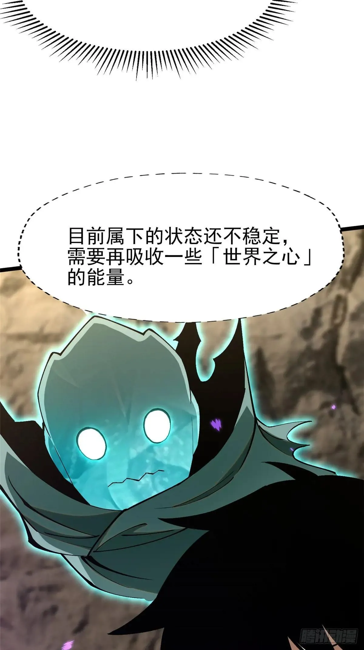 第79话 第43页