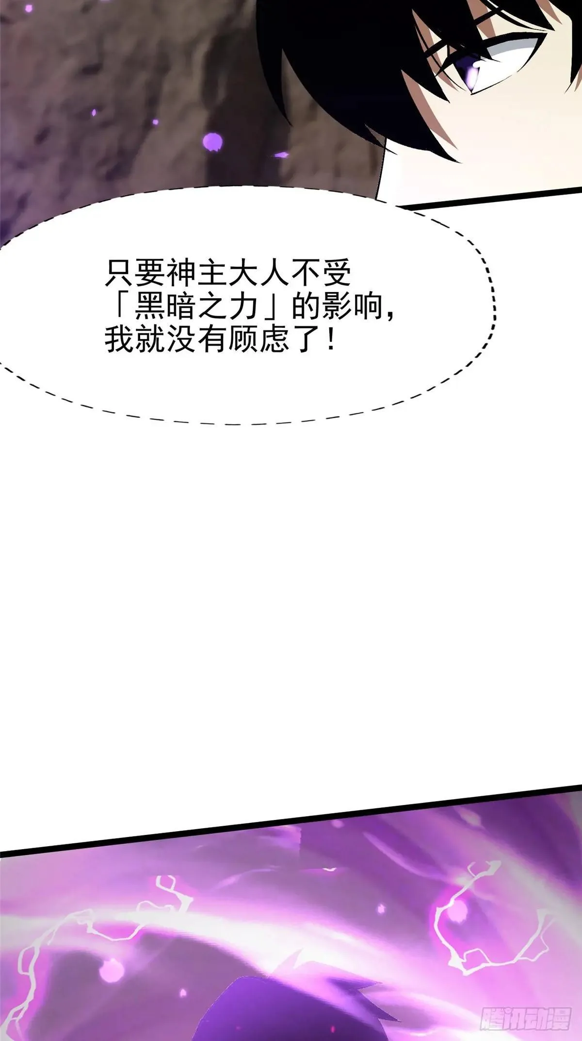 第79话 第44页