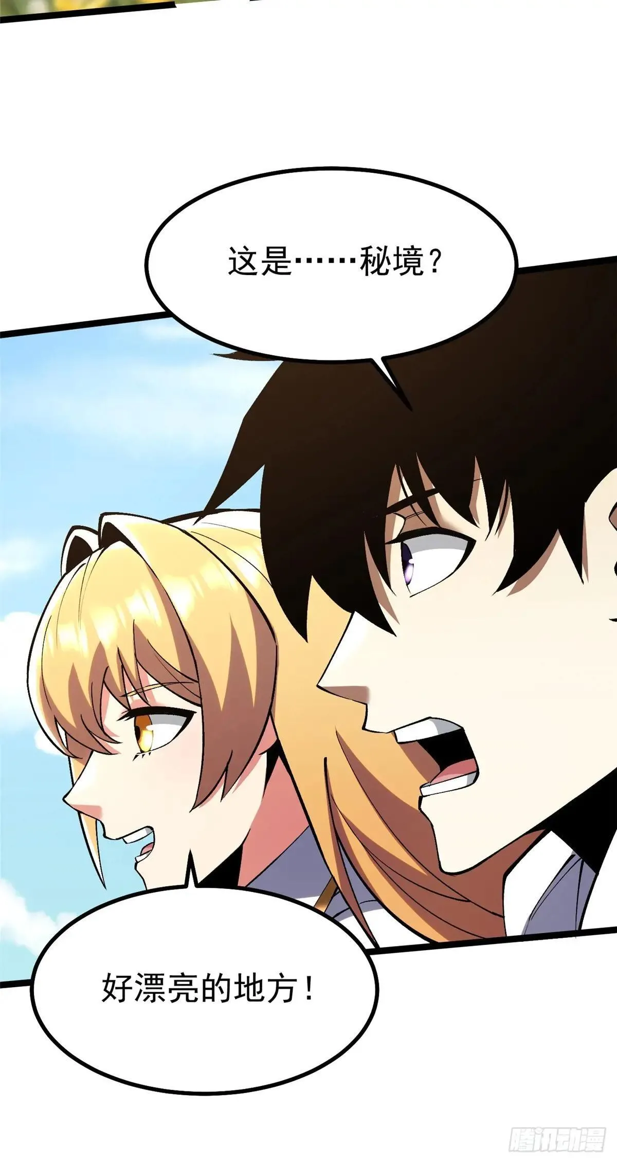 第79话 第49页
