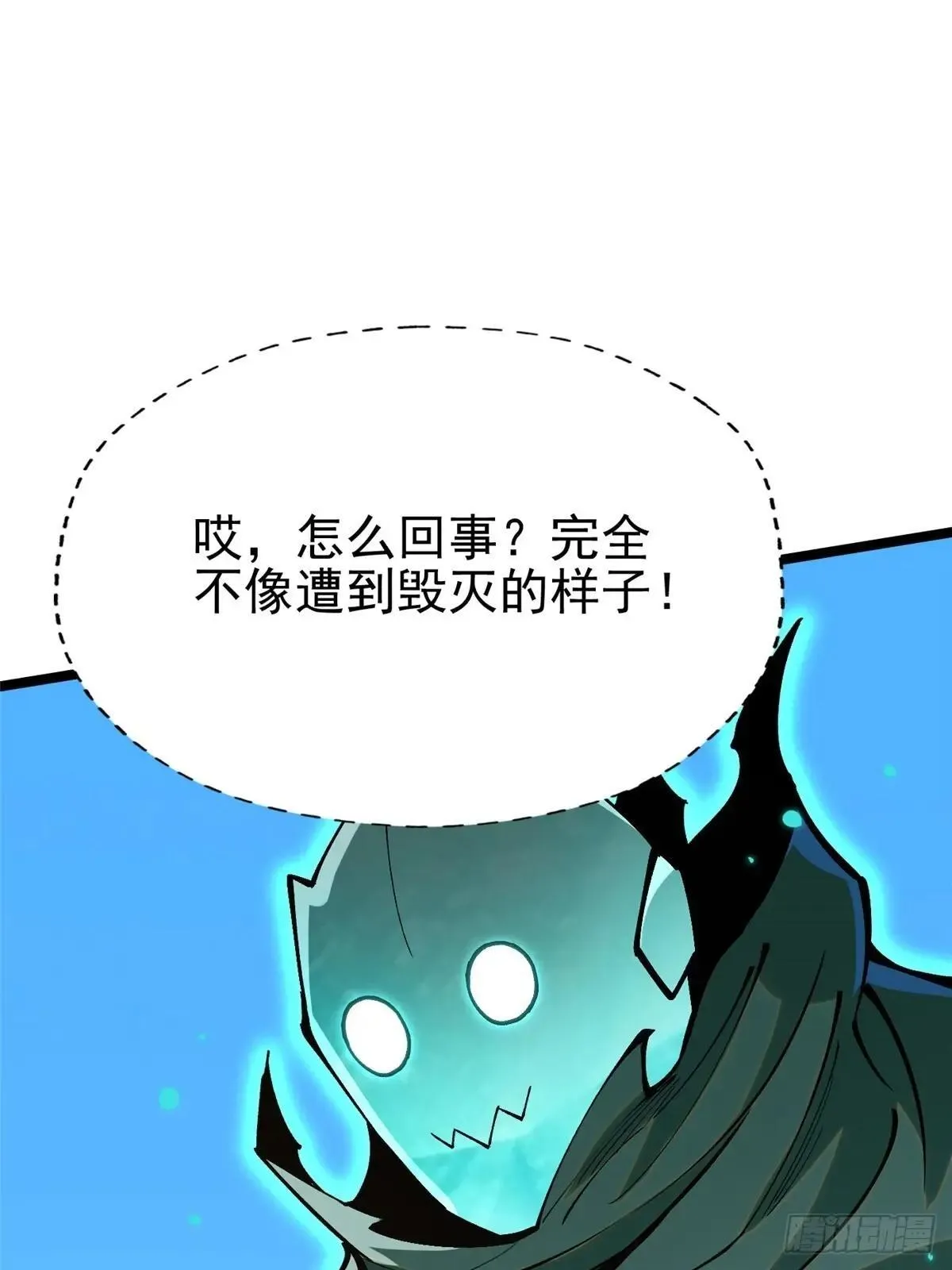 第79话 第50页