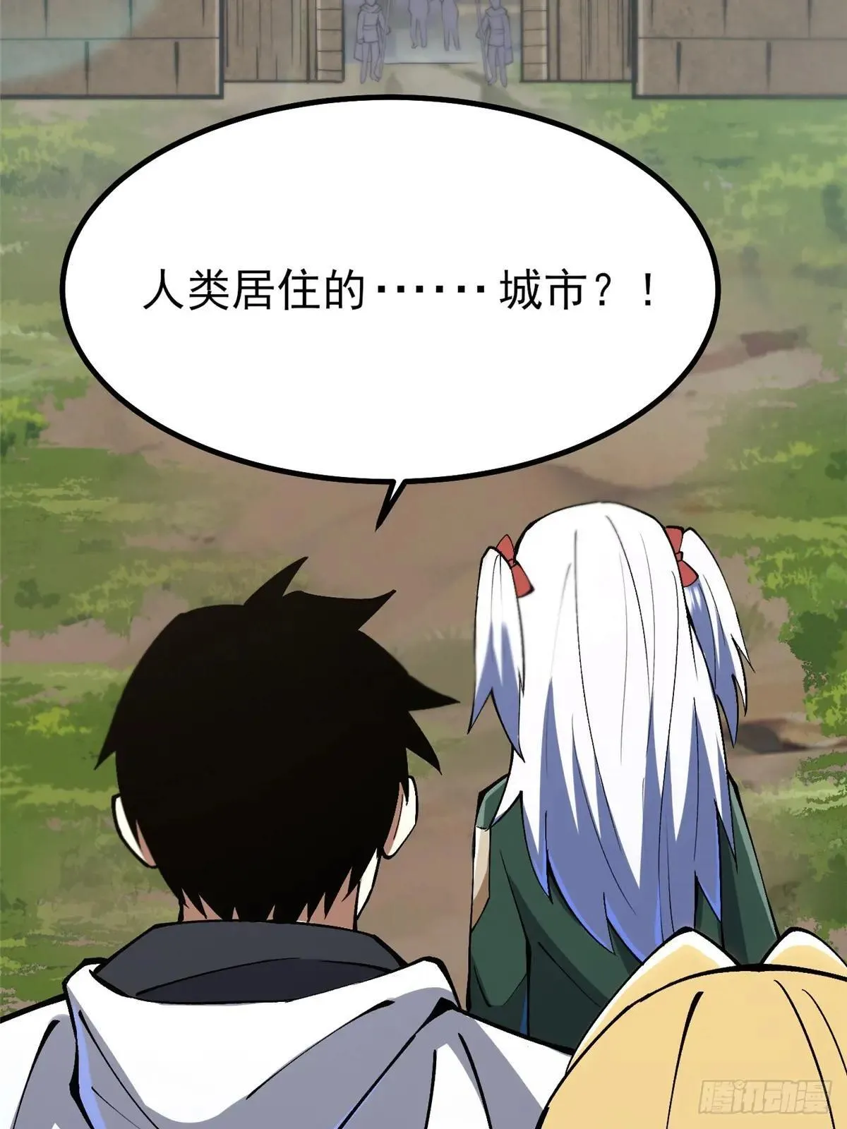 第79话 第55页