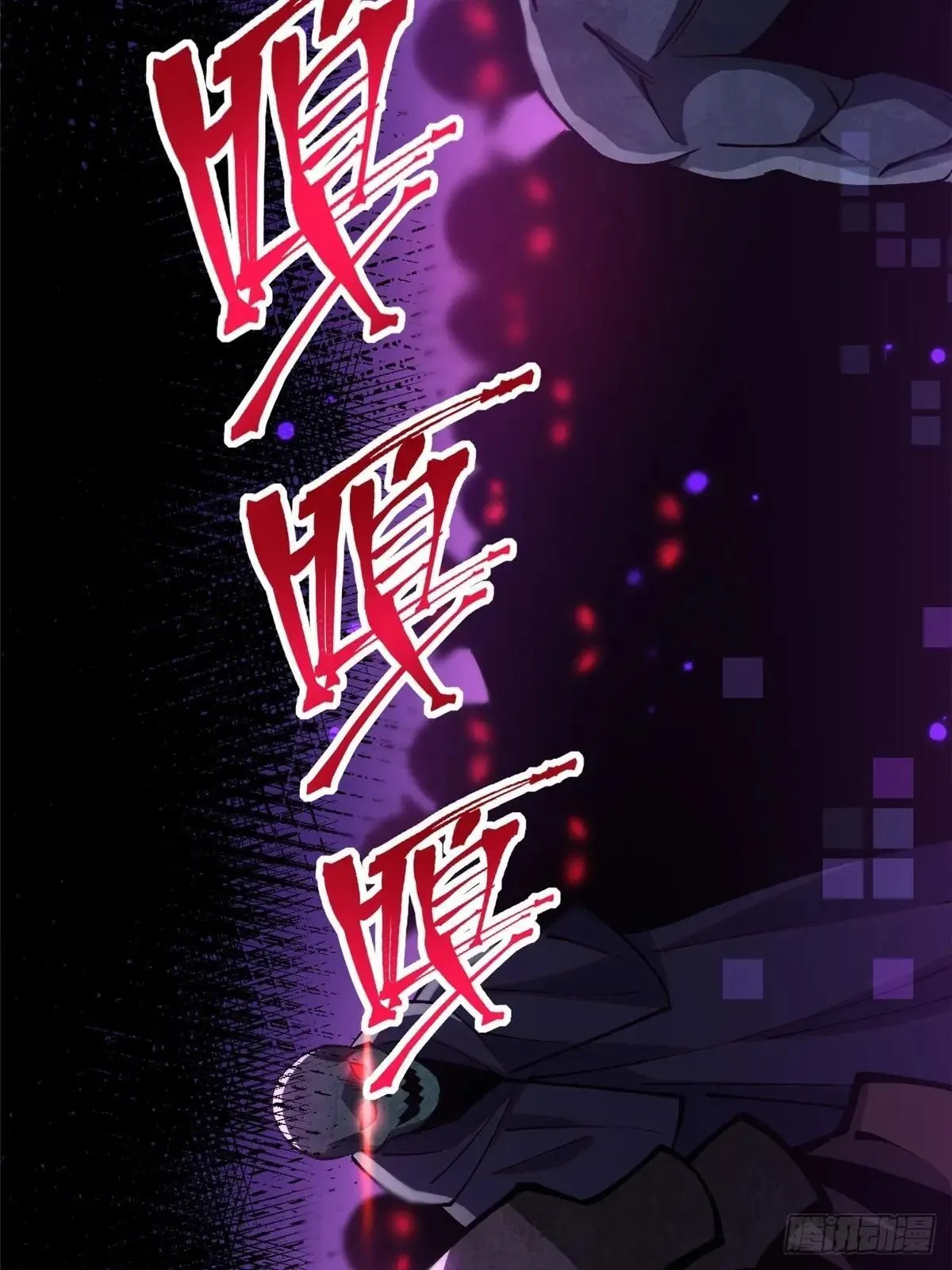 第80话 第47页