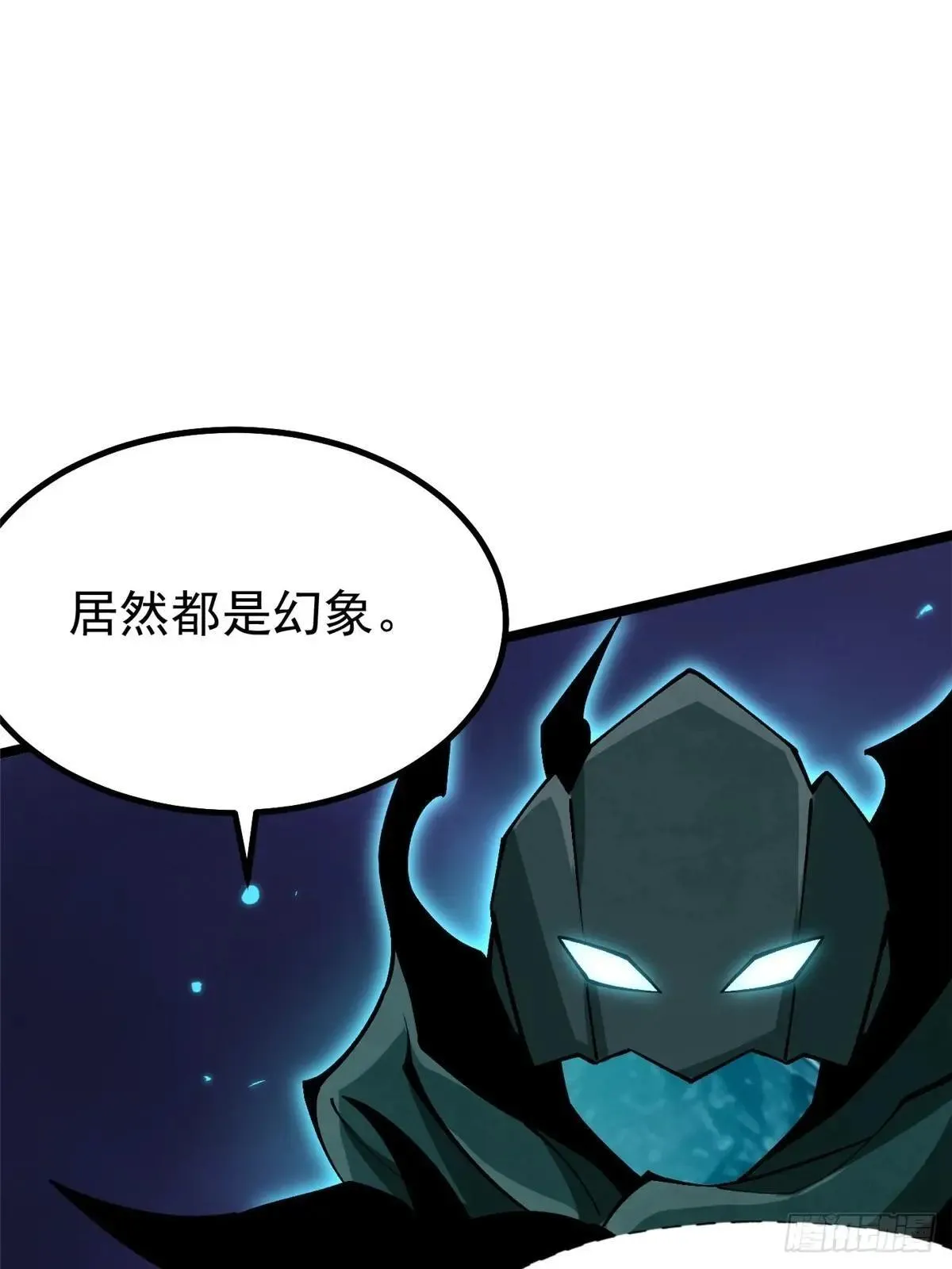 第80话 第49页