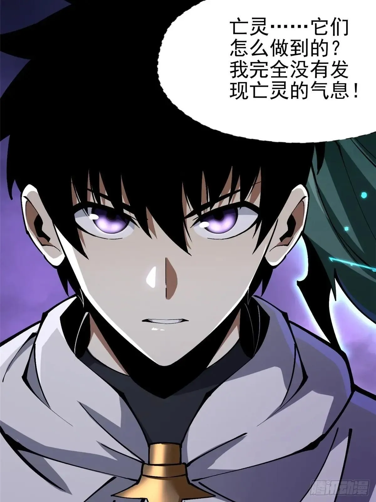 第80话 第50页