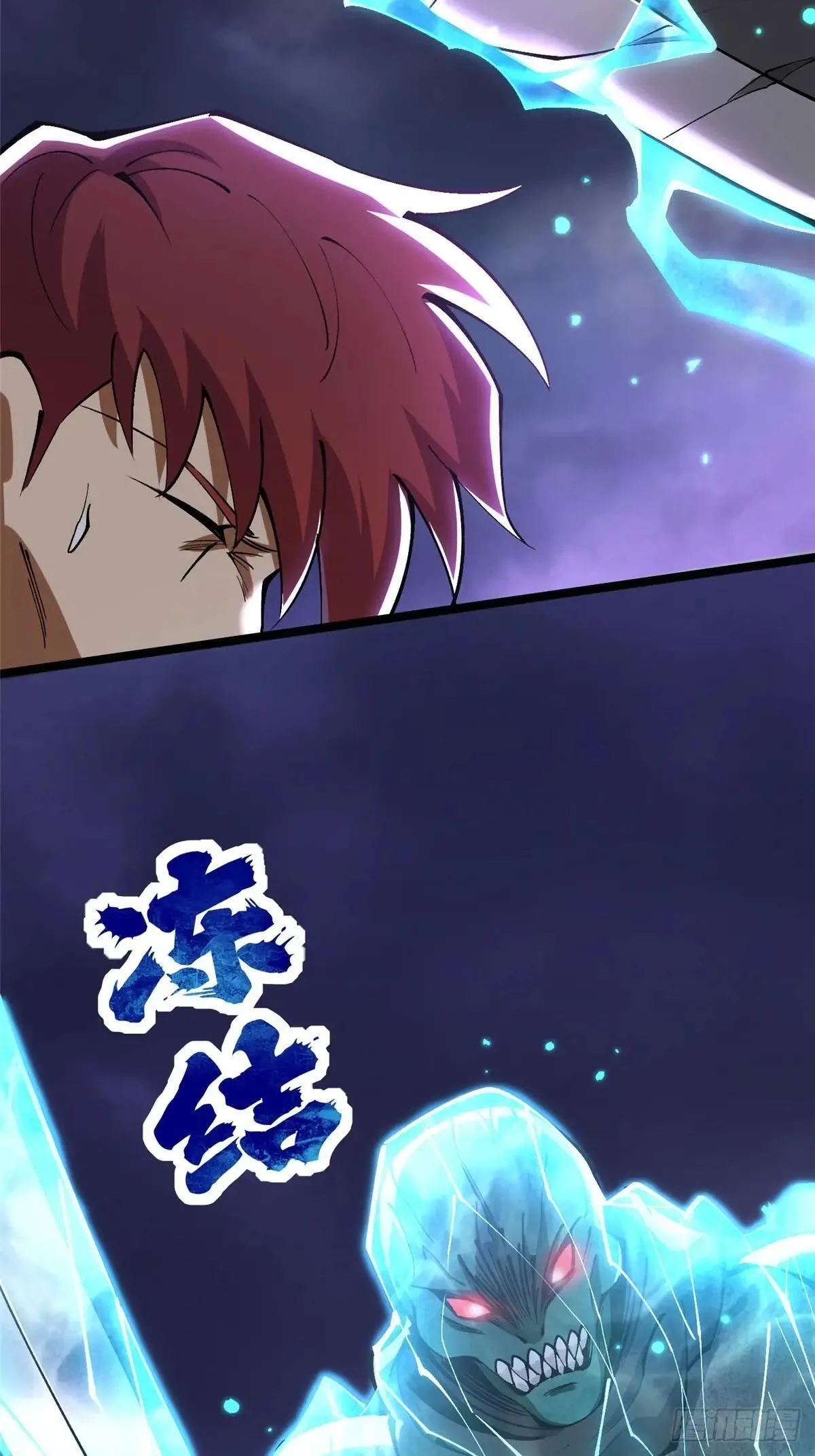 第80话 第66页