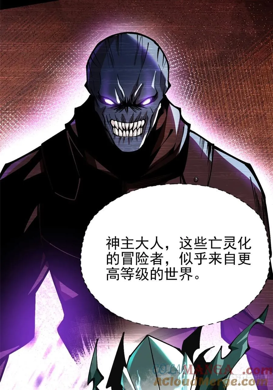 第81话 第4页