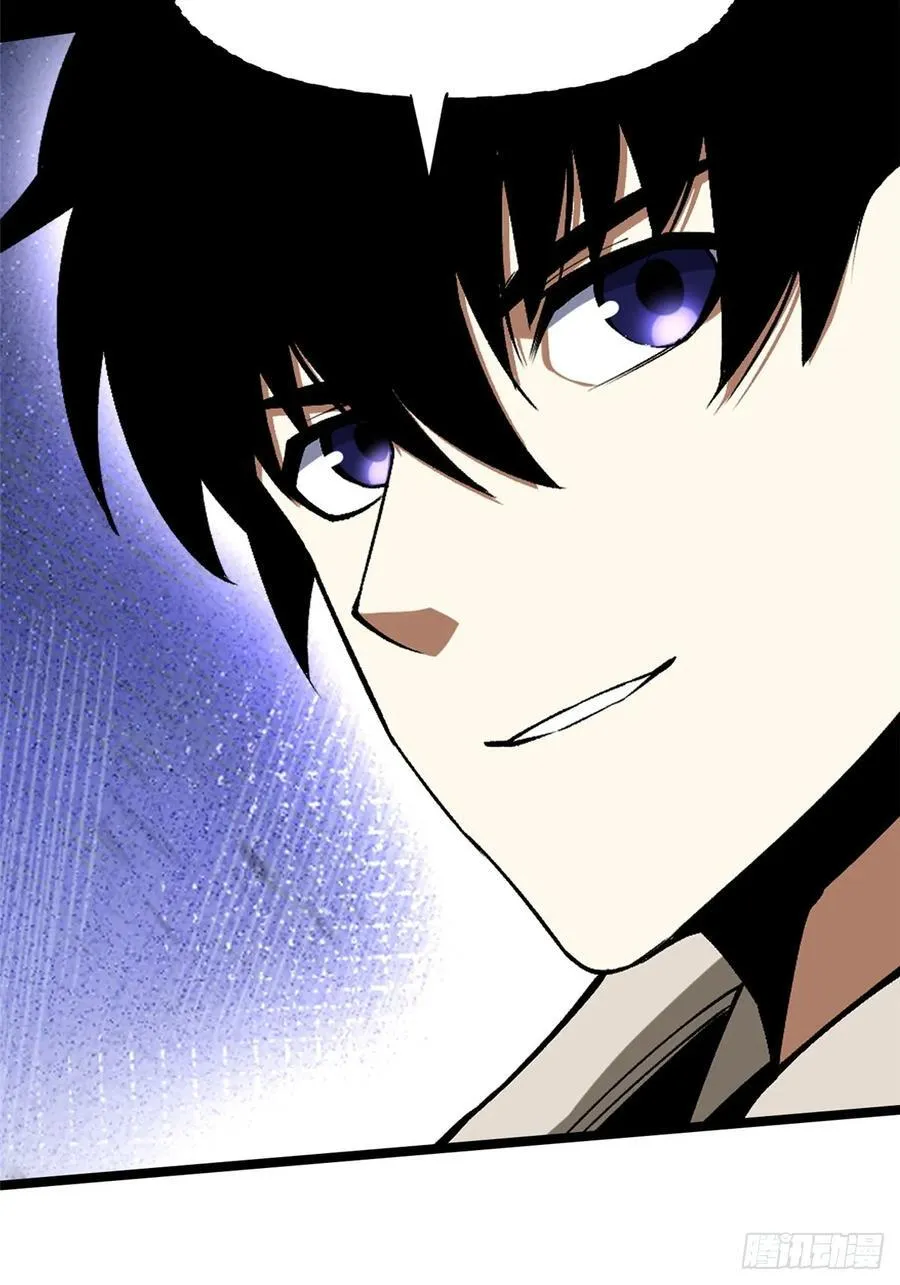 第81话 第8页