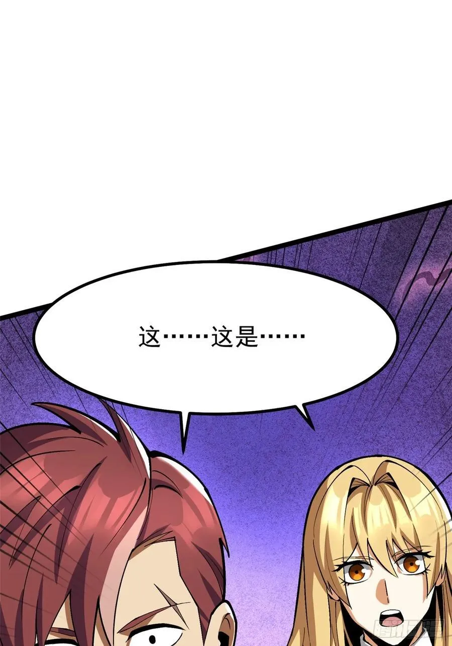 第81话 第9页