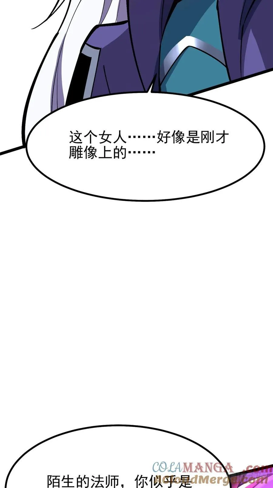 第81话 第28页