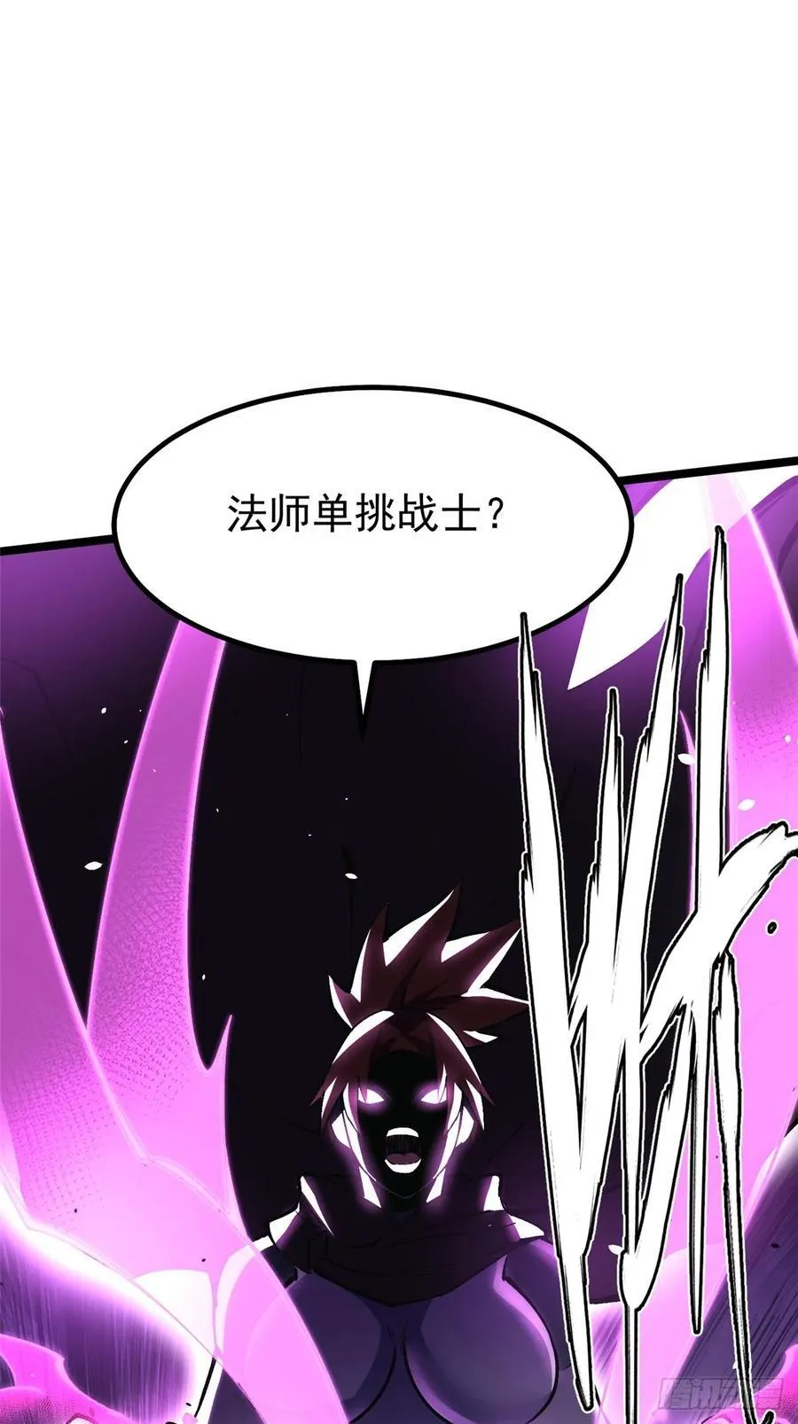 第81话 第32页