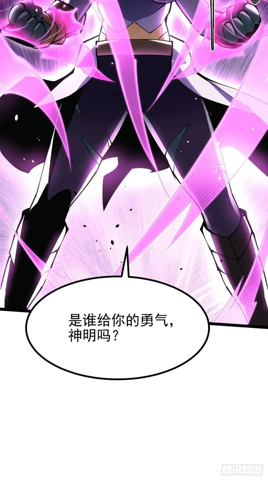 第81话 第33页