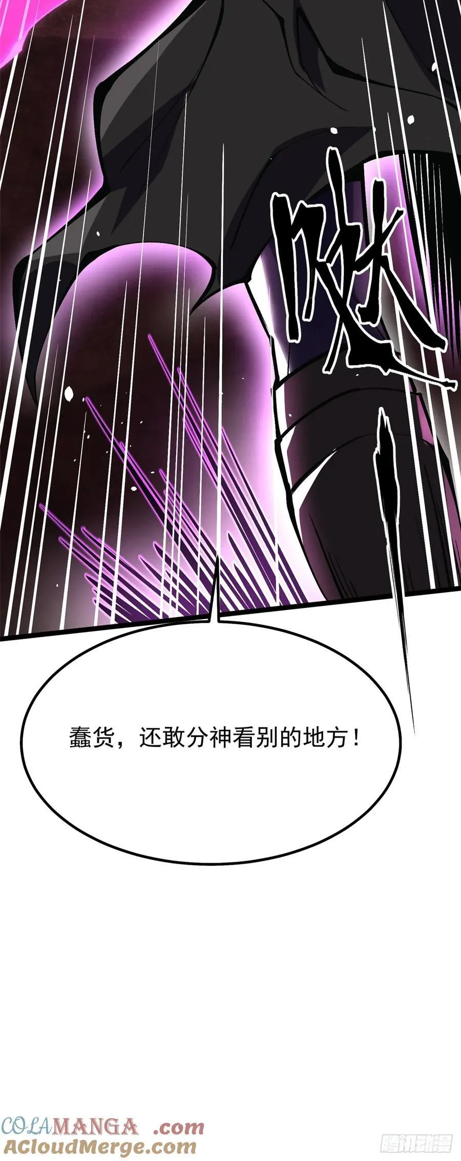 第81话 第40页