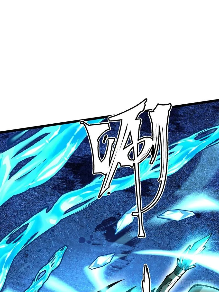 第81话 第41页