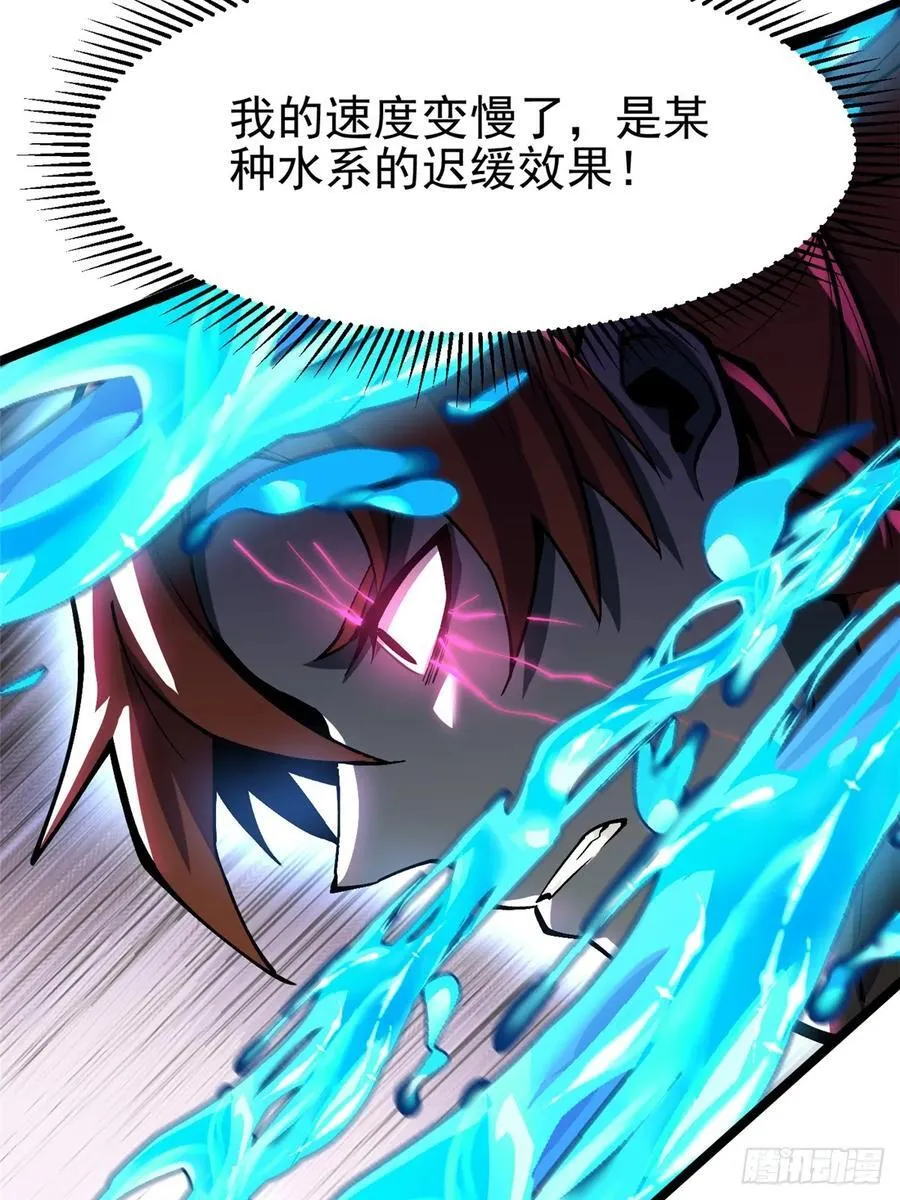 第81话 第44页