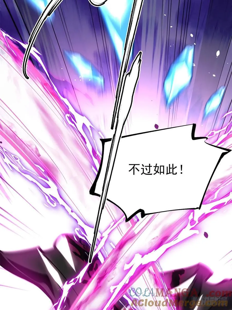 第81话 第49页