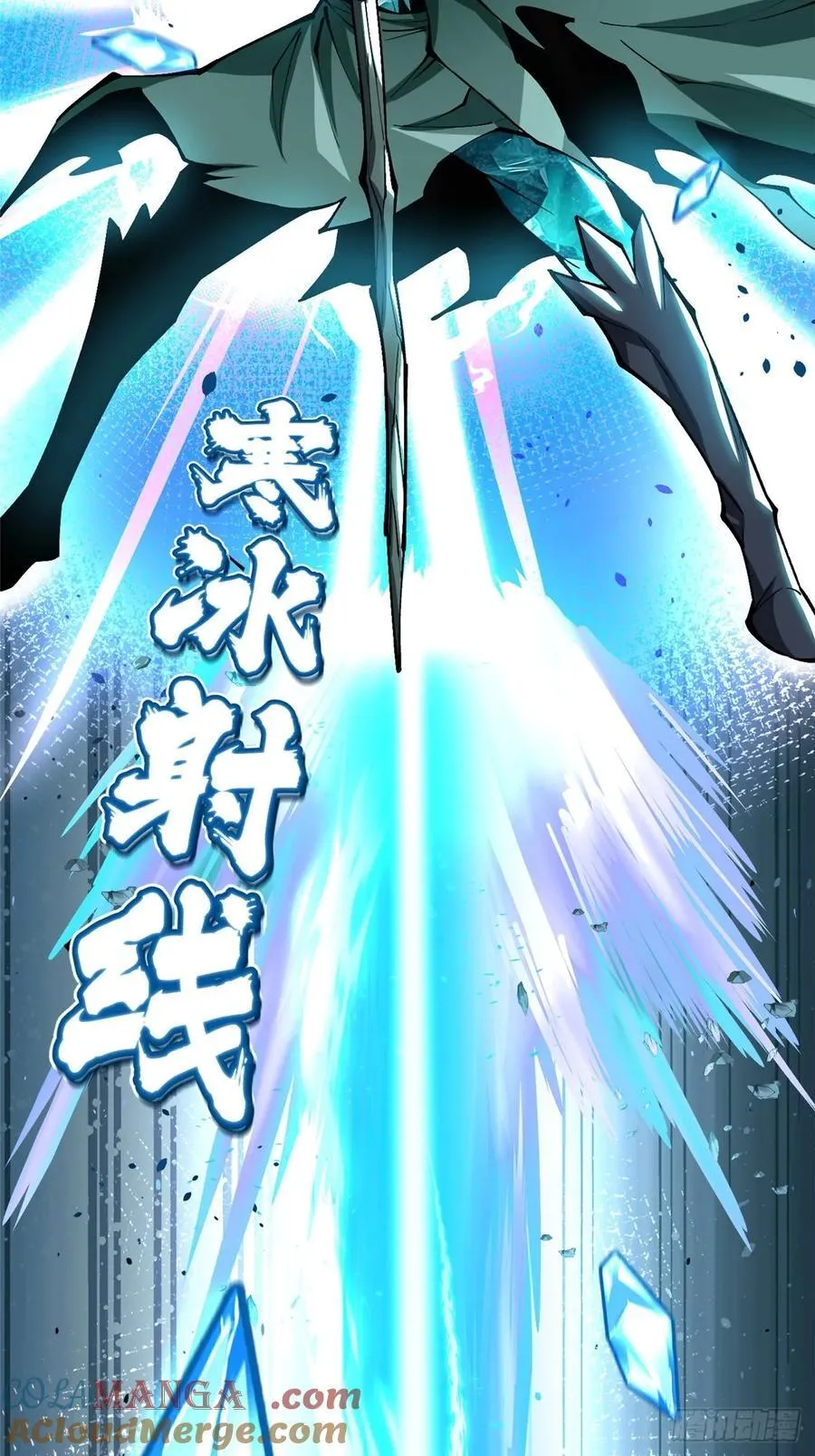 第81话 第55页