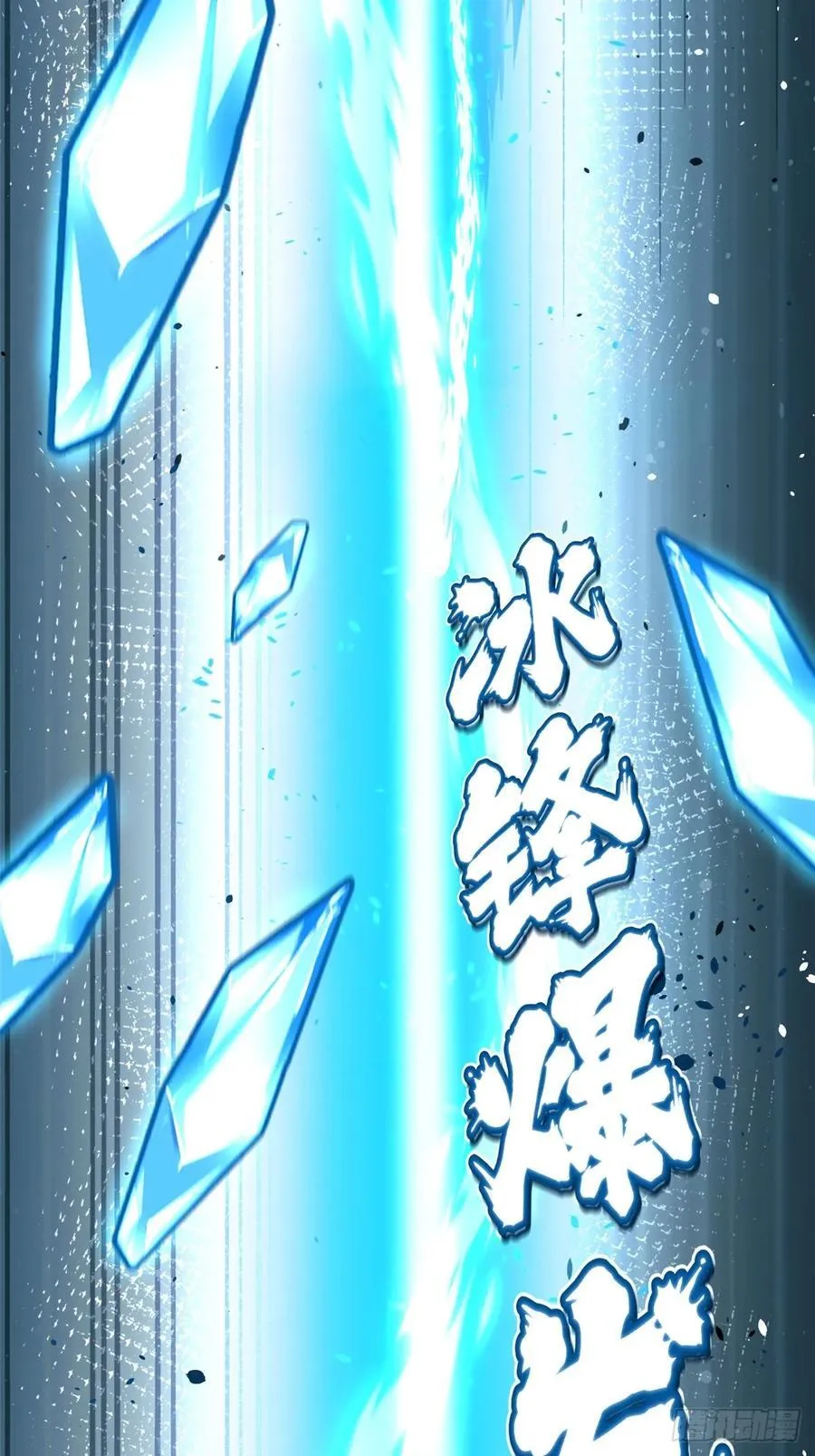 第81话 第56页