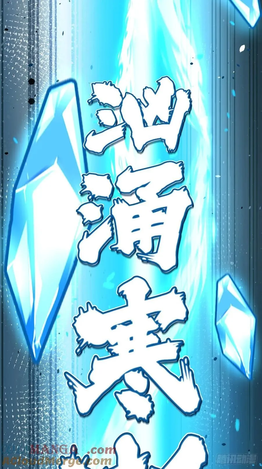 第81话 第58页