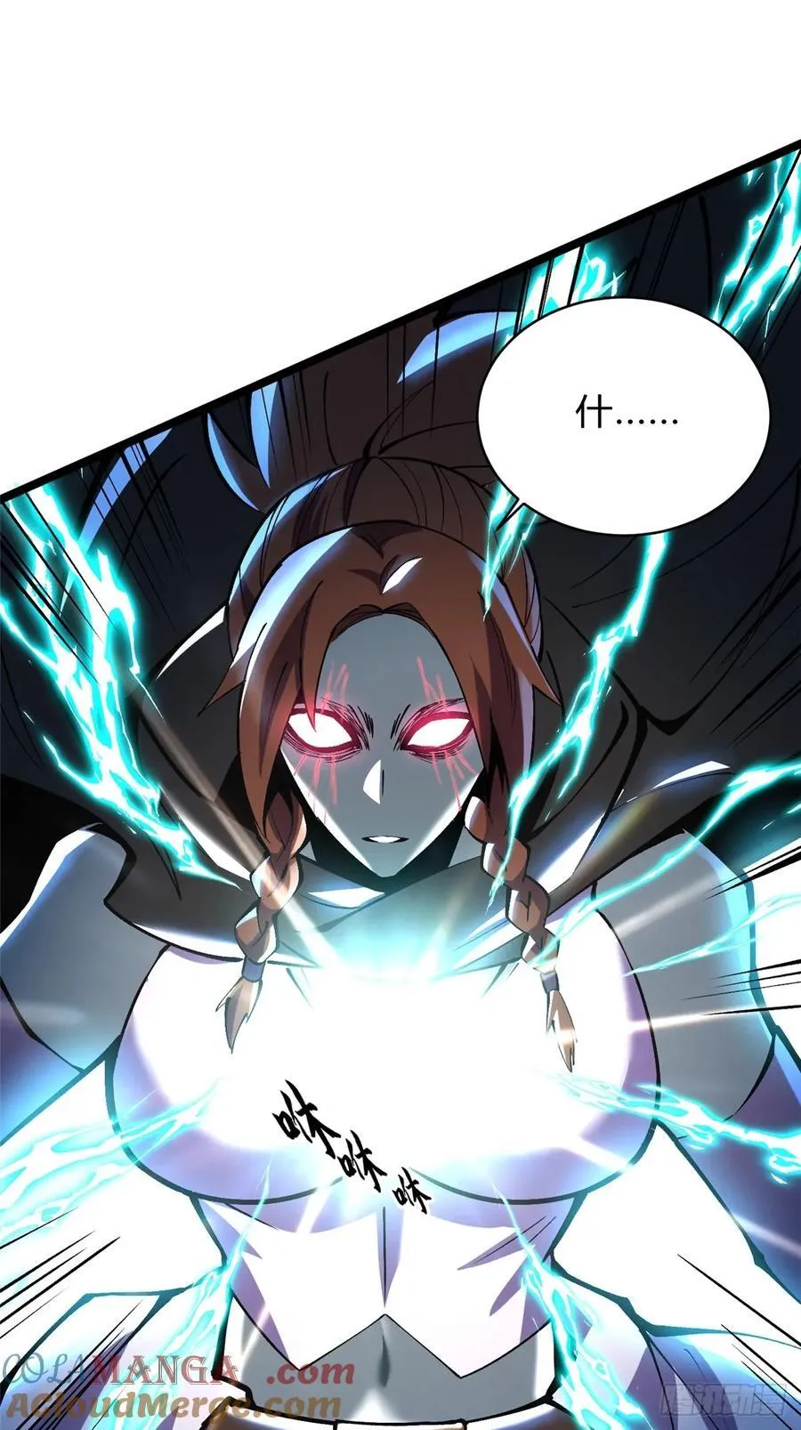 第81话 第64页