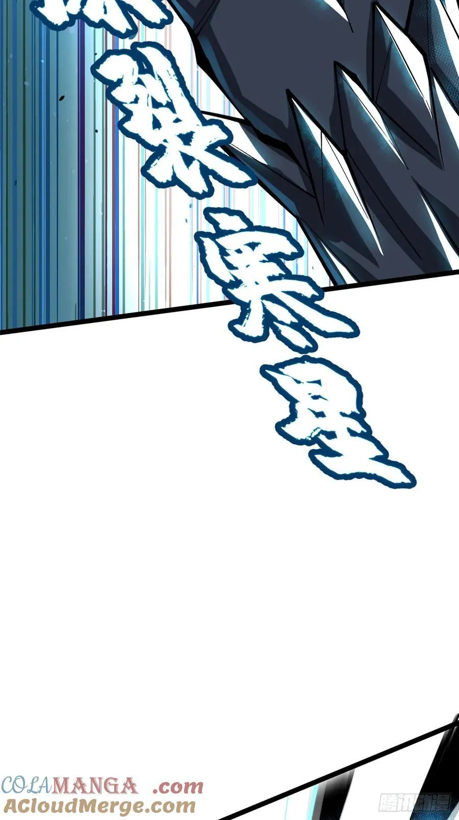 第81话 第67页