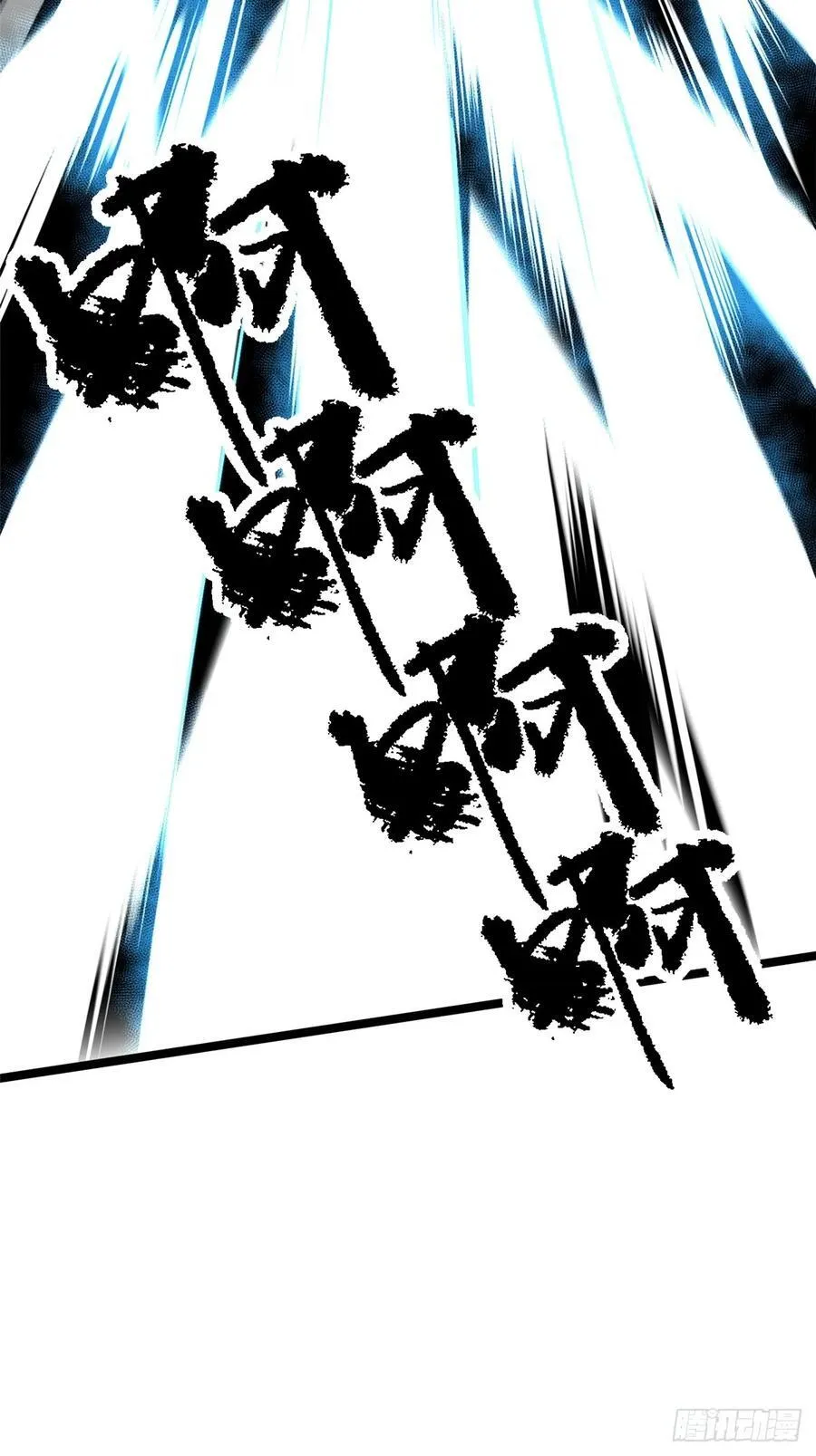 第81话 第69页