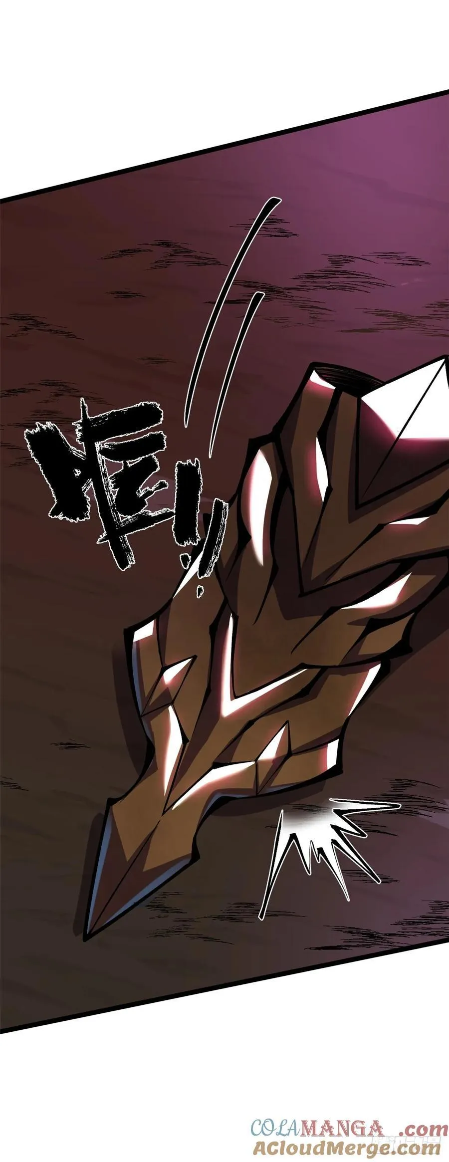 第81话 第70页